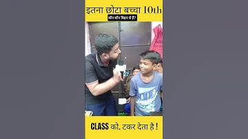 Formula for 10th class??☹️☹️#shortvideo #viralvideo #dishaonlineclasses #targetboard #shortvideo