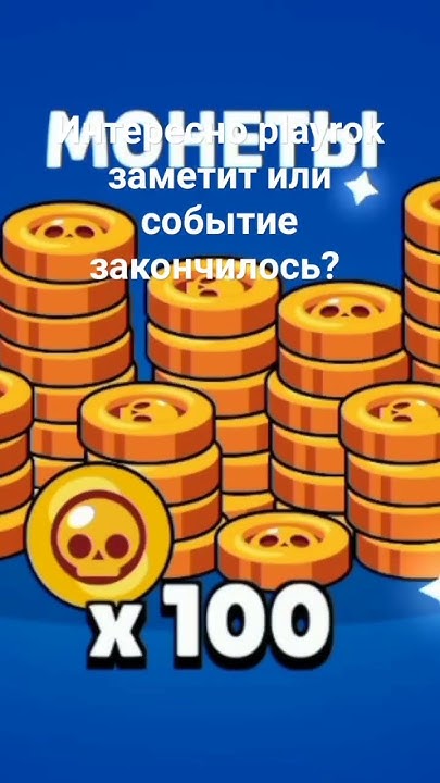 ильтимейт #playrok - YouTube