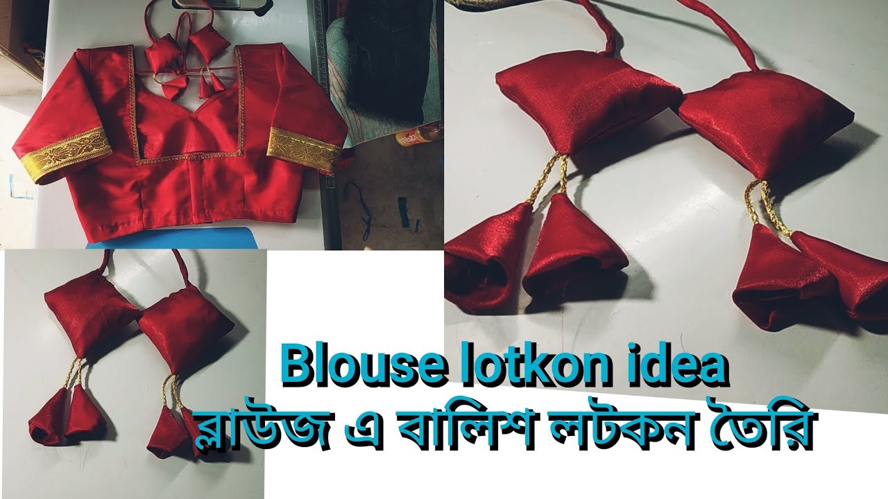 Letest lotkon desing লটকন তৈরি 