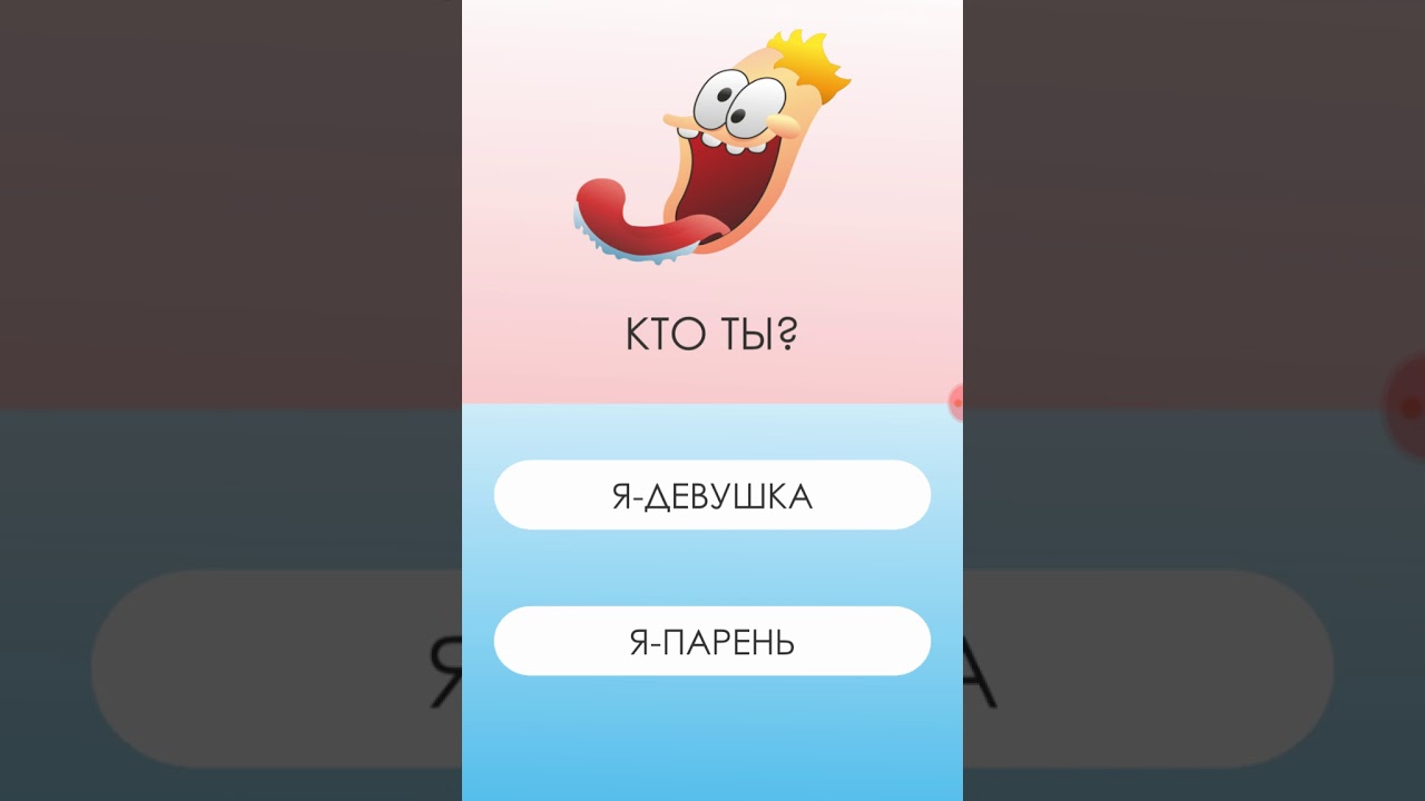 Тест на тупость по картинкам