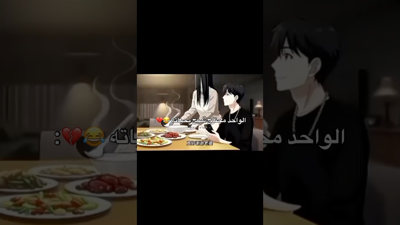 شتقولون😂؟.. 