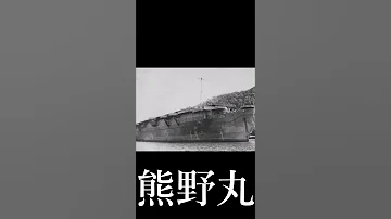 大日本帝國陸軍の艦艇を集めてみた 弐 