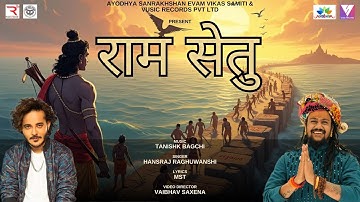 RamSetu-Prem ka Setu | Tanishk Bagchi & Hansraj Raghuwanshi | MST | Vaibhav | RamTarang