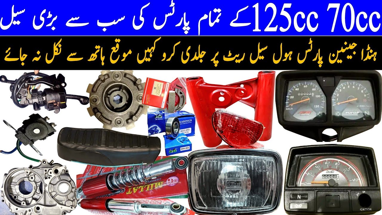 Motorbike Parts 70cc/125cc New Rates 2023kingsbro technology