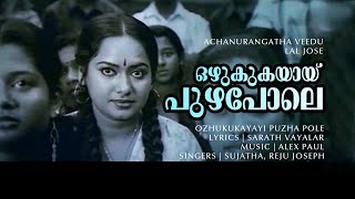 Ozhukukayi Puzha Pole | 1080p | Achanurangatha Veedu | Salim Kumar | Usha - Alex Paul Hits