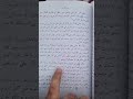 جوهرة الدسوقي كنز الصوفي 
