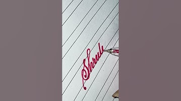 Shruti in Cursive Handwriting ✨️✨️#cursive #calligraphy #satisfying #shorts