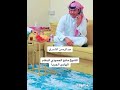  مكالمة الشاعر عبدالرحمن عادل الشمري مع راعي الجزيره الشيخ مانع الحميدي الجربا  