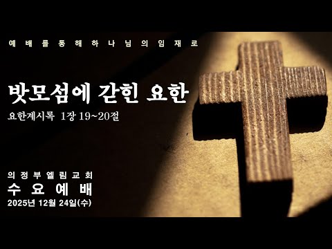 최신설교 썸네일