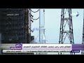الصاروخ الصيني سيمر بمصر الخامسة صباحا .. البحوث الفلكية تكشف موعد ومكان سقوطه