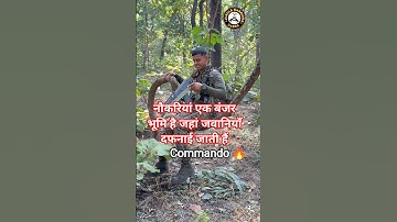 #cobra #commandoforce #commandos #crpfcobra #specialforces #armylover #army