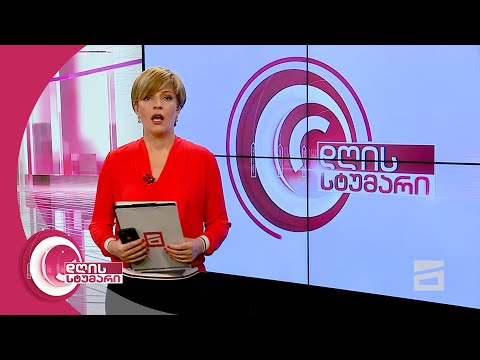 დღის სტუმარი 15:45 - 11.08.2020