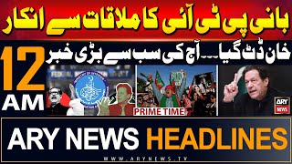 ARY News 12 AM Prime Time Headlines | 2nd June 2024 | Bani PTI Ka Milnay Say Inkar - Big News