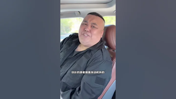 假如駕校教練說真話 #funnyvideo  #搞笑 #故事 #joker #短劇 #角色扮演 - 天天要聞