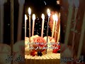 رسالة عيد ميلاد حبيبتي عبارات تهنئة عيد ميلاد حبيبي