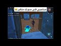 ما رايكم في ميزة تغير الصوت Oyajipubg Pubg