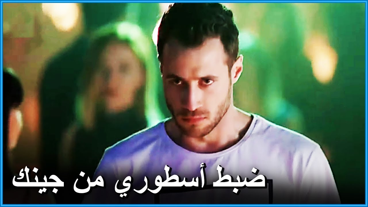 جينك ينتقم من الذين ضربوا جيفان | اسطنبول الضالمة الحلقة 3