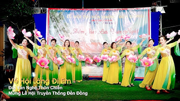 Về Hội Làng Đi Em - Đội Văn Nghệ Thôn Chiền - Mừng Lễ Hội Truyền Thống Đền Đồng