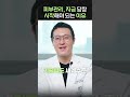 피부관리, 지금 당장 시작해야 하는 이유  #피부관리 #피부과
