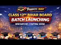 🔥 Class 12th Bihar Board New Batch Launching | Topper’s Way | From Average To Topper | 2027