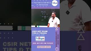 Top CSIR NET Exam Tips to Crack JRF | Atul Sir’s Strategy for Success | Pravegaa Education