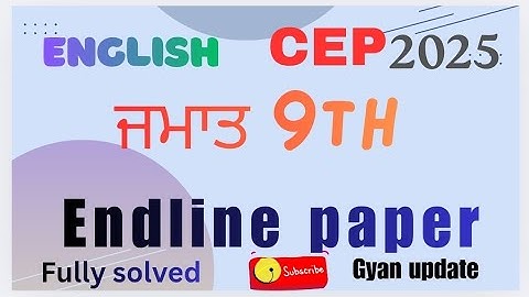 Cep // class 9th english// #video #viral @Gyanupdate2025 #pseb 