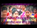 र स क र स क ज य ड क ईल स त सलग ड ह ब ह ब ग 2026 र स क र स क ज य ड क ईल स त सलग ड ह ब ह ब ग 2026