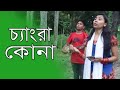 Bangla new song haripriya rani