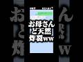 【母と実家のネコの話をしてたら…】