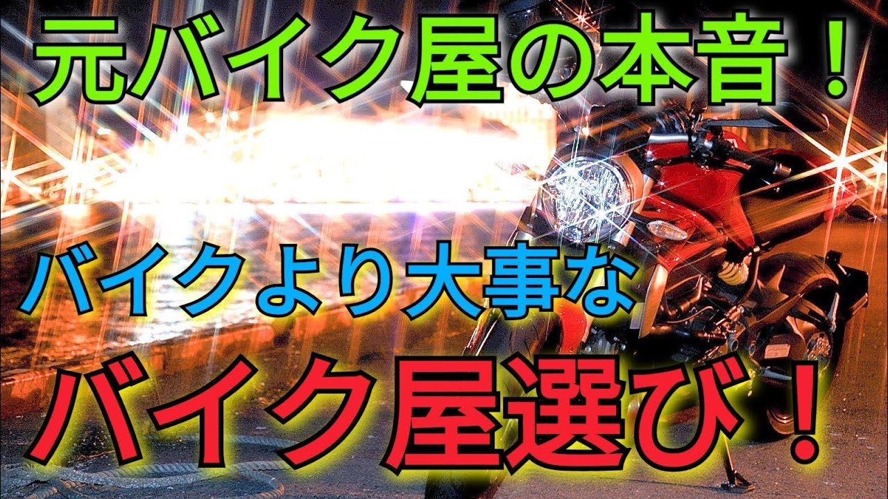 motorking　他の方が購入されてもお売り出来ません The reality of 