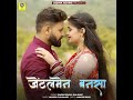 GENTLEMAN BANSA Mp3 Song