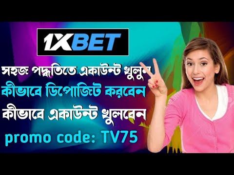 1xbet promo code 