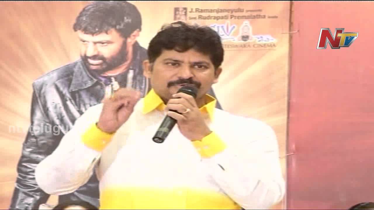 Ramana Rao speech at Lion Telugu Movie Success Meet