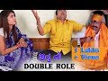 Jitu No Double Role | Jordar Gujarati Comedy Video 2018 | Jarur Jojo | #JTSA