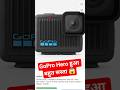 GoPro Hero Itna Sasta 😱 #shorts #shortsfeed #shortsvideo