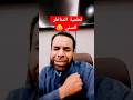 لطمية دينية شيعية المناظر السني لطميات 