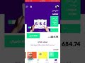 |شرح| اضافة مستلم و التحويل الدولي عن طريق تطبيق STCPAY استخدم كود الخصم في التحويل الدولي J1Z0QL