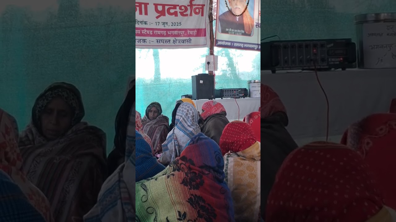 इन्द्रजीत मत घमंड दिखावै, घमंड की बुरी बीमारी सै- धरने से महिलाओं  की नसीहत।