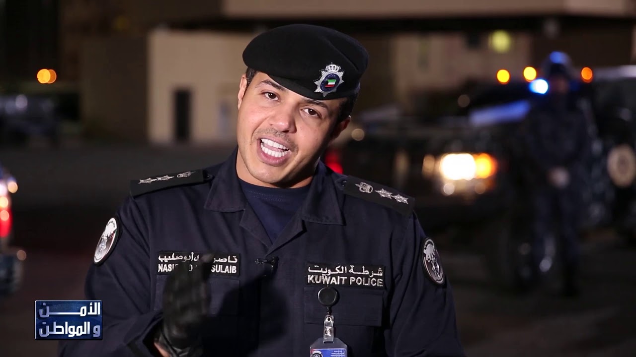 الامن والمواطن - القوات الخاصه