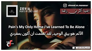 Zevia - pain's my only home مترجمة