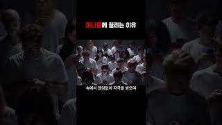 🧠 왜 사람들은 미니멀리즘에 끌리는가