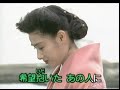 別れの磯千鳥
