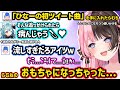 バニラへの欲望が出るりりむの無線に動揺、ホスト指名話でオタク全開になるエマたそ、「ひなーの初ツイート曲」を貰ったらむちのおもちゃになるひなーのｗｗ【GTA5 MADTOWN/橘ひなの/ぶいすぽ】