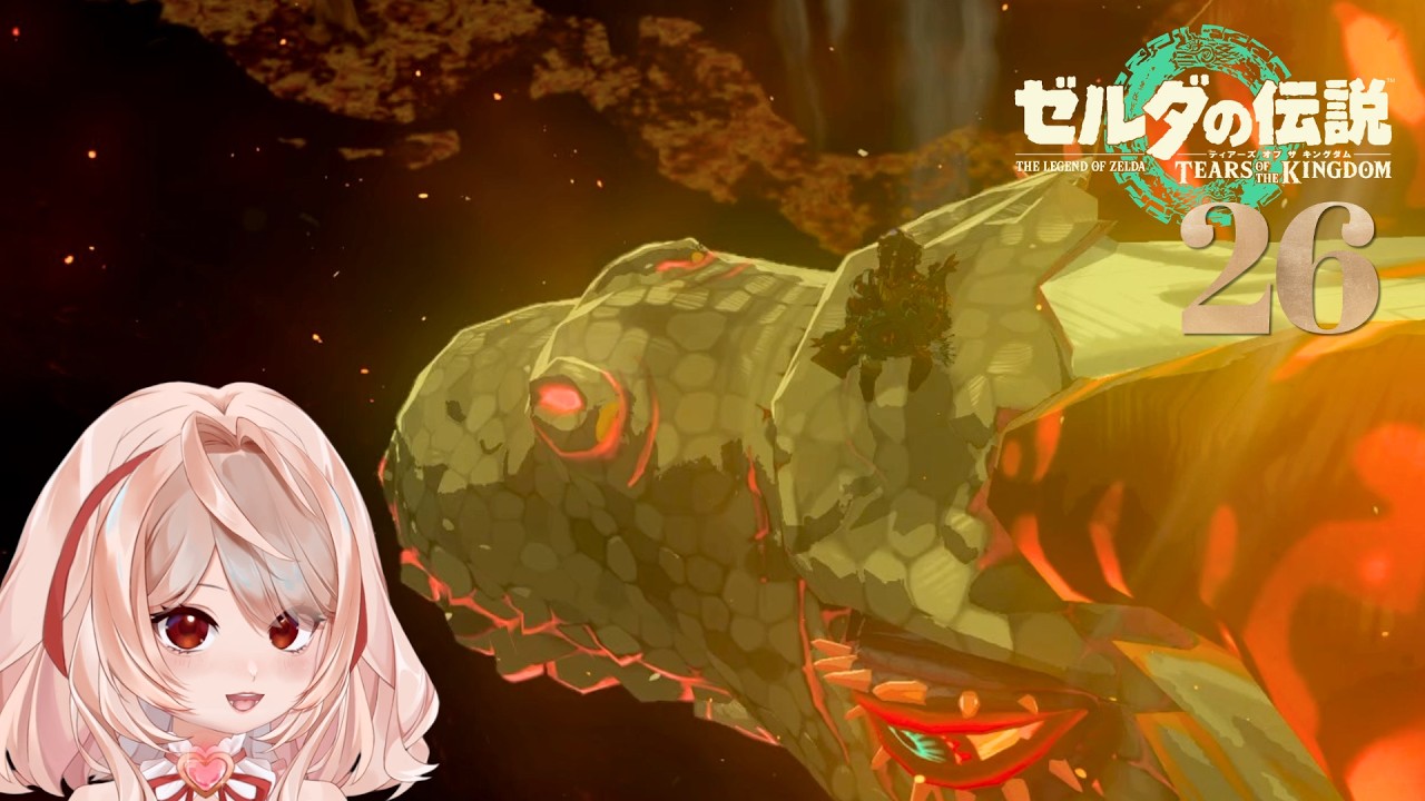 【ティアキン実況 026】オルドラで行く！地底ツアー【ゼルダの伝説 ティアーズ オブ ザ キングダム】初見プレイ