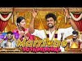 Marriage Sothanaigal | Micset 😂