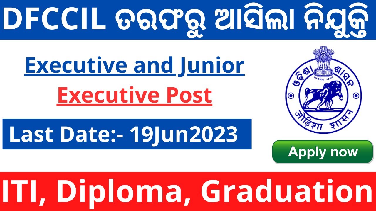 Dedicated Freight Corridor Corporation Of India Limited Meaning In Marathi