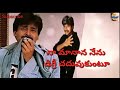pawan kalyan kushi Dialouges whatsapp status by telugu, pawan kalyan drink and love Dialouge Whatsapp Status Video Download Free