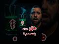شو ممكن يصير فيك إذا بلعت سم ثواني بتفصل بين الحياة والموت شو ممكن يصير فيك إذا بلعت سم ثواني بتفصل بين الحياة والموت