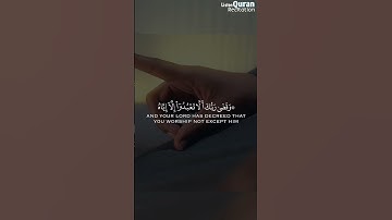 لَّا تَجْعَلْ مَعَ اللَّهِ | ياسر الدوسري| سورة الإسراء  #قرآن
