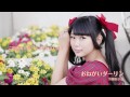 下園れいか先生 おねがいダーリン 踊ってみた 下園れいか先生 おねがいダーリン 踊ってみた